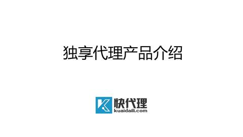 私密無憂，暢享安心 全新私密代理服務，守護您的每一次網絡足跡