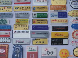 東莞市春暉工藝制品廠 學(xué)院路67號的匠心與創(chuàng)意