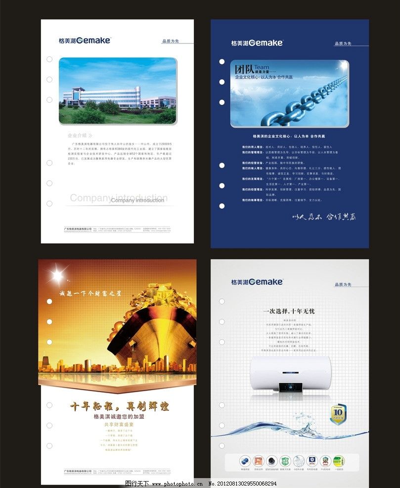 筆記本電腦的印制蛻變 解碼專業(yè)插頁與行業(yè)代辦的商機(jī)暢想