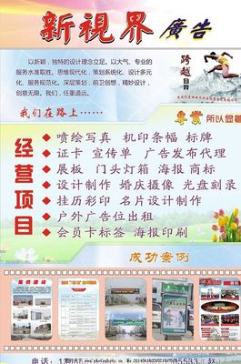 “自強(qiáng)不息”為主題的三面翻廣告效果圖發(fā)布，新視界廣告設(shè)計(jì)拓展視覺新維度